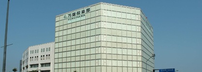Yokohama Minatomirai Manyo Club