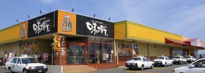 Hotel Pearl City Hachinohe