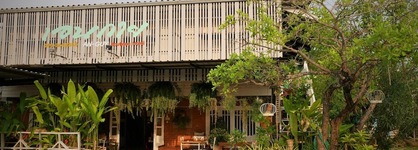 Aen Guy Boutique Hotel