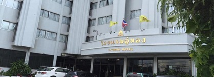 U-Thong Hotel