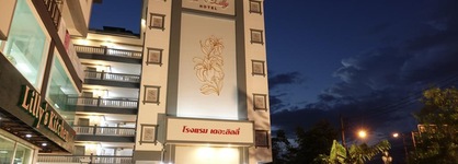 The Lilly Hotel