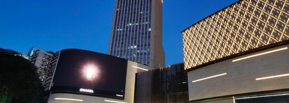 Chongqing Baobo Boutique Hotel