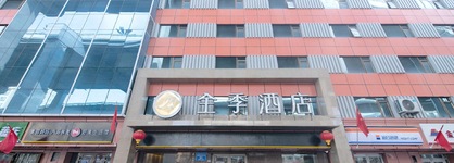 Ji Hotel Urumqi Youhao
