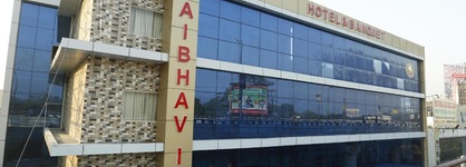 Hotel Vaibhav Inn