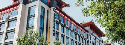Wyndham Grand Xian Residence