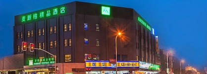 Maixinge Boutique Hotel