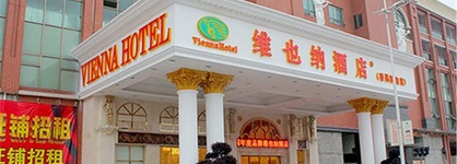 Vienna Hotel Guangzhou Qiaonan Aoyuan Square