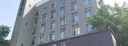 Ji Hotel (Xiamen Railway Station Mingfa Square)