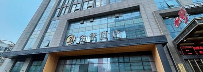 Ji Hotel (Hefei Jinqian Plaza)