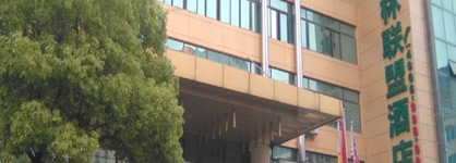 Greentree Alliance Jian Jizhou District Mixi Hotel