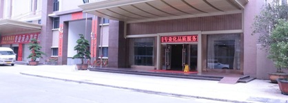 Greentree Inn Jieyang Konggang District North Wangjiang Rd Hotel