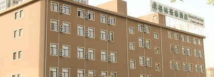 Greentree Inn Yantai University Business Hotel