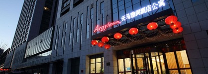 Yantai Tianma Argyle Suites
