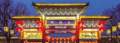 One Meter Sunshine Xi'an Xianyang International Airport Hotel
