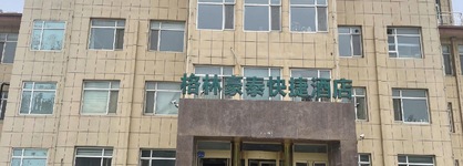 Greentree Inn Yantai Penglai Pavilion Beiguan
