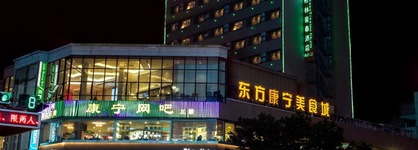 Greentree Inn Jieyang Bus Terminal Station Ronghua Avenue Hotel