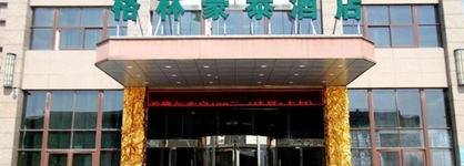 Greentree Inn Yancheng Sheyang Xingfuhuacheng Commercial Street Hotel
