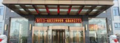Greentree Inn Yancheng Xianggang Road Funing Passenger South Station Hotel