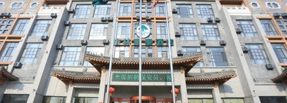 Greentree Inn Yuncheng Ximen Street Songjiang Kung Fu School Business Hotel