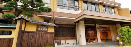 Hamachiyokan