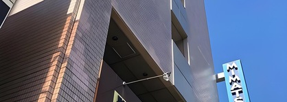 Mimatsu Hotel
