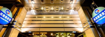 Kao Yuan Hotel - Zhong Zheng