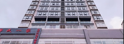 Ji Hotel (Sanya Central)