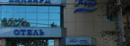 Hotel Kruiz