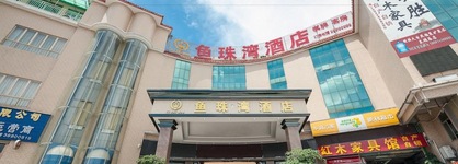 Yu Zhu Wan Hotel