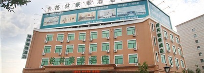 Greentree Inn Henan Puyang Pushang Huanghe Road Bu