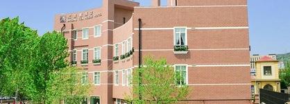 Bridal Tea House Hotel Yantai Zhifu