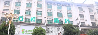 Wuyue Scenic Area Hotel - Hengyang