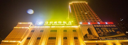 Hailian International Hotel