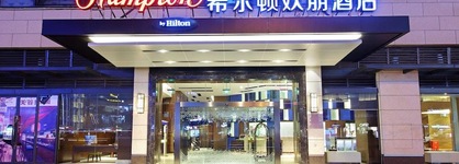 Hampton By Hilton Guilin Lingui