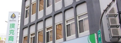 A Ace Hotel