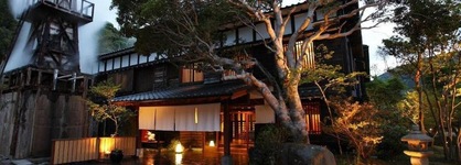 Gyokuhokan