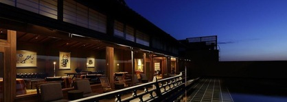The Hiramatsu Hotels & Resorts Atami