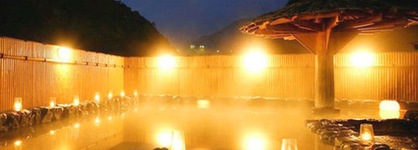 Yubara Kokusai Kanko Hotel Kikunoyu