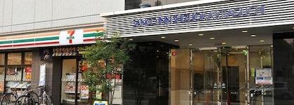 Sanco Inn Shizuoka Kitaguchi