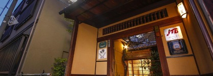 Sanga Ryokan