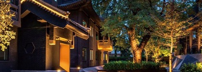 Vue Hotel Houhai Beijing
