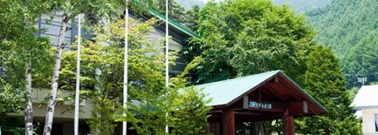 Oze Iwakura Resort Hotel