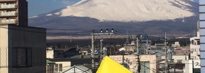 Fuji Gotenba Condominium Tannpopo