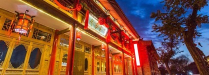 Yiyun Yinfu Boutique Hotel