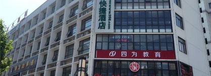 Greentree Inn Hefei Binhu New District Exhiibition Centre Quanhe Road