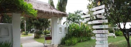 Baan Aom Kod Kun Kao