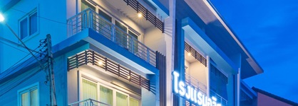 Alisa Krabi Hotel