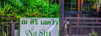 Na Siri Lakeview