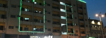 Al Eairy Furnished Apartments Al Ahsa 5