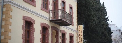 Sofia Apartments